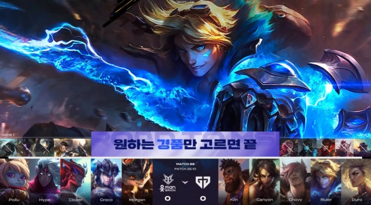 🎮Chovy腕豪裂颅重拳轰平BRO Ruler强力Ez输出拉满 GEN先下一城