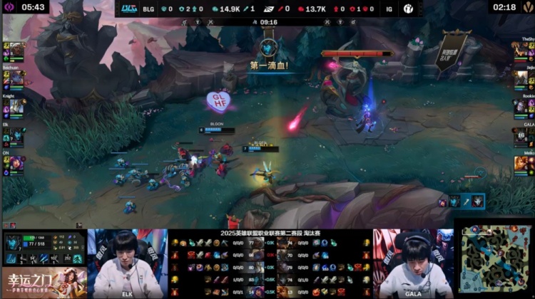 🎮安蓓萨练出来了！Bin哥单杀TheShy iG野辅合砍0-16 BLG赢首局