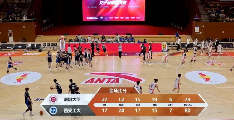 立方体女子篮球队-  Qu Qianming 22+7 Zhang Chuyu 23+5 Xi'an技术大学击败深圳大学的加时赛