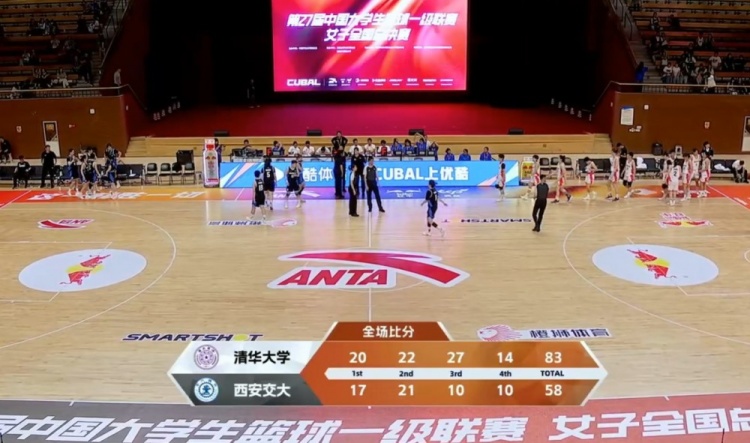 🏀CUBAL女篮-张涛15+18+6 高梓悦16+6 清华大学轻取西安交大