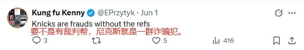 【精彩资讯】美网友热议OG飞膝西卡：裁判演都不演了 萧华出手