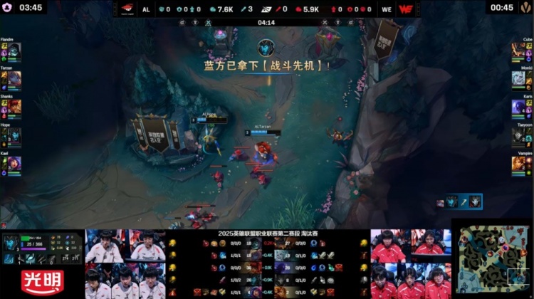 🎮毫无还手之力！Flandre掘墓砍瓜切菜连斩WE上野 AL碾压赢首局
