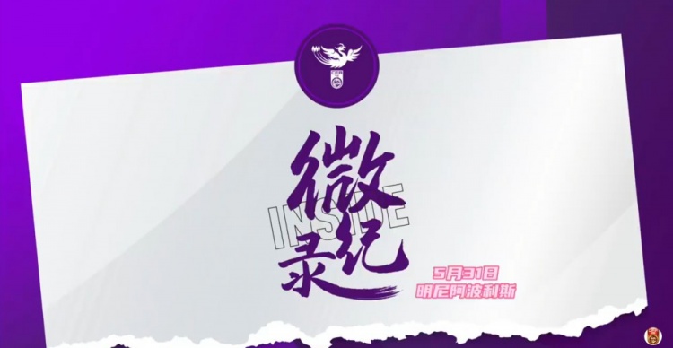 中国女足0比3美国女足 竞赛日微纪录