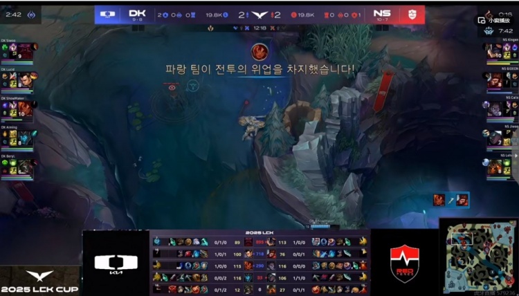 🎮许秀他真不想去涅槃组！ShowMaker岩雀无限支援定胜 DK赢首局