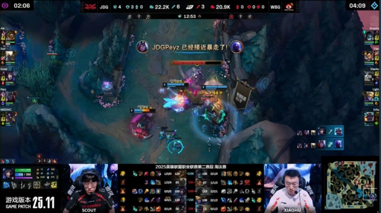🎮Xun潘森飞天遁地资源全控 Peyz韦鲁斯电龙加持兜底 JDG赢首局