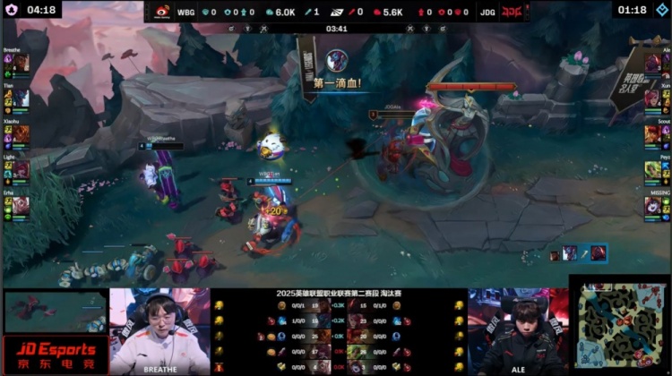 🎮最佳新秀！Erha洛盛大登场抬飞Peyz六神泽丽 WBG鏖战扳回一城