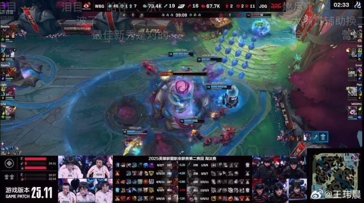 媒体人看WBG 1-1 JDG：Erha立功了！JDG经典Peyz一死家没了
