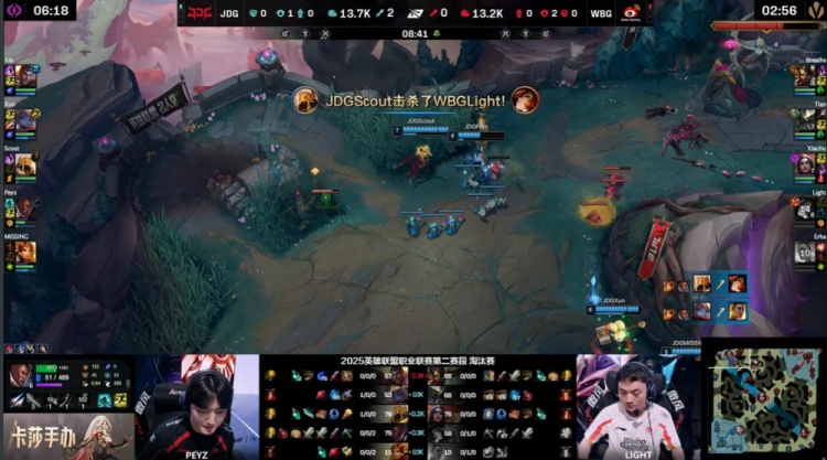 🎮看锤！Xun波比坚定风采秀翻Xiaohu JDG双C伤害爆炸先拿赛点