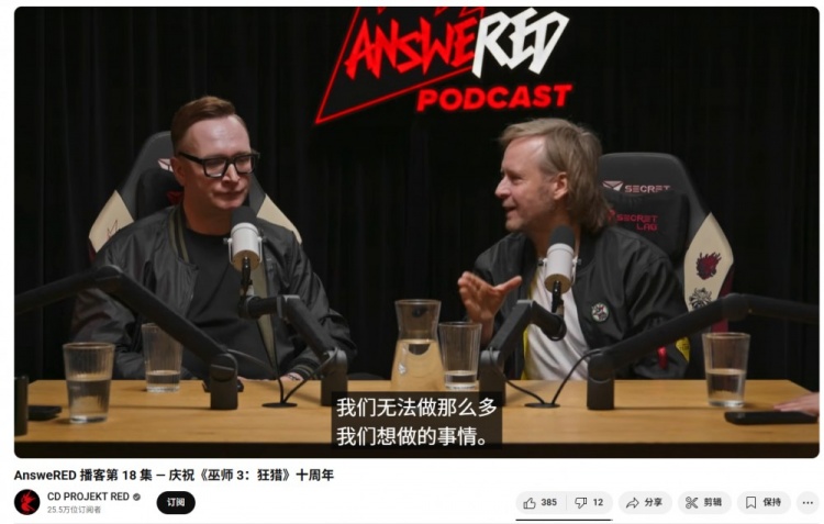 术业有专攻！CDPR创始人称“我们不应该做3A级RPG以外的游戏”