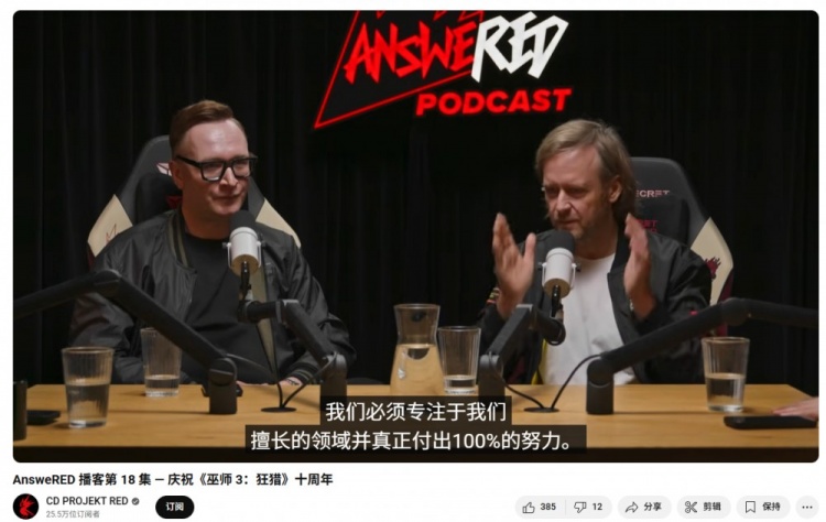 术业有专攻！CDPR创始人称“我们不应该做3A级RPG以外的游戏”