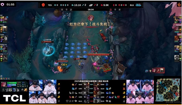 🎮先碾一局！Creme瑞兹隐身 Bin兰博大火完爆369杰斯 BLG赢首局
