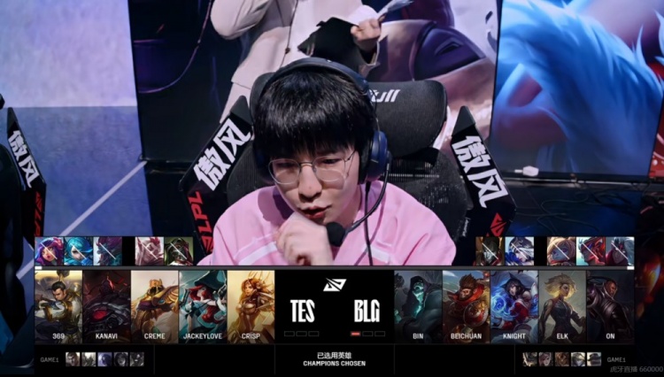 🎮说句奶道话带不动！哥哥关键白给 Bin掘墓能带能打BLG拿赛点