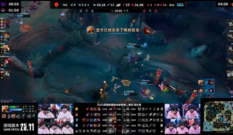 🎮说句奶道话带不动！哥哥关键白给 Bin掘墓能带能打BLG拿赛点