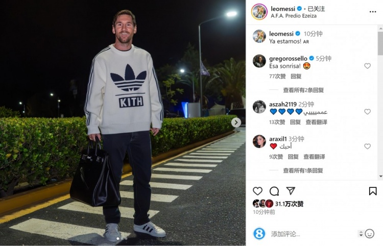 真开心呐！梅西社媒晒抵达阿根廷队报到照片：我们到了