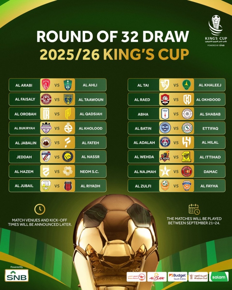 25-26赛季沙皇冠顶32 vs.胜利与里比亚 新月vs.