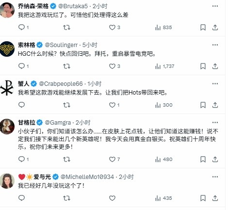 《风暴英雄》十周年全部英雄限免 玩家呼吁彻底复活