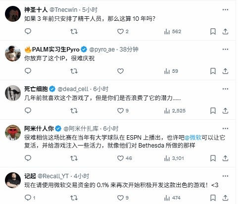 《风暴英雄》十周年全部英雄限免 玩家呼吁彻底复活
