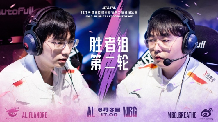 🎮劣势接团=送！Shanks塞拉斯读书爆斩 王杰Ez狂砍3杀 AL拿赛点