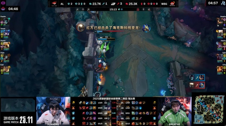 🎮喜剧开始了！小天潘森难独C Flandre掘墓越抓越肥 AL先下一城