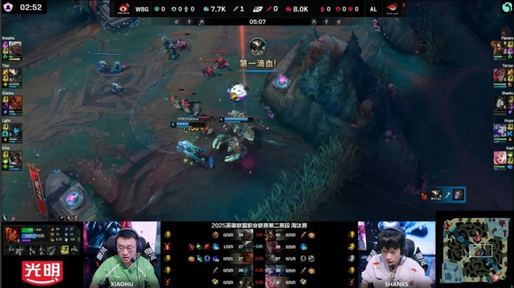 🎮AL在抄iG？Flandre豹毙 Shanks发条惨变突破口 WBG扳回一城