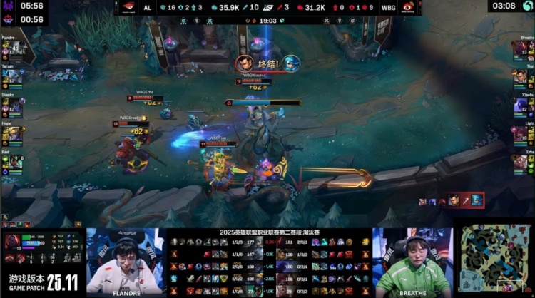 🎮劣势接团=送！Shanks塞拉斯读书爆斩 王杰Ez狂砍3杀 AL拿赛点