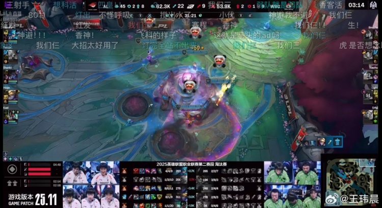 DB电子官网媒体人点评AL 2-1 WBG：香克斯四皇局，神避当平A抽