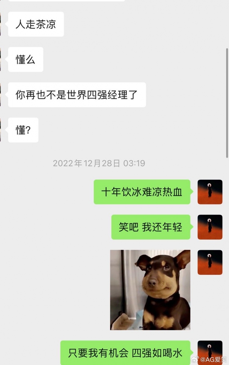 AL经理爱笑赛后发文：3-1wb！向死而生，再入四强！