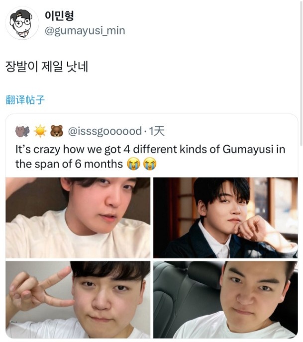 想当造型师了🤗Gumayusi转发了自己的四种发型：还是长发最帅啊