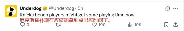 这礼貌吗😅美网友热议锡伯杜被炒：替补过大年 他们需要泰伦-卢