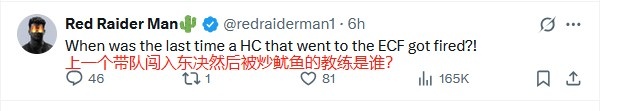 这礼貌吗😅美网友热议锡伯杜被炒：替补过大年 他们需要泰伦-卢
