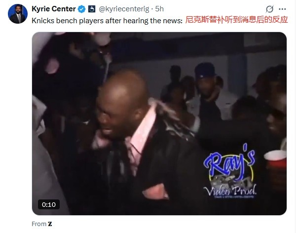 这礼貌吗😅美网友热议锡伯杜被炒：替补过大年 他们需要泰伦-卢
