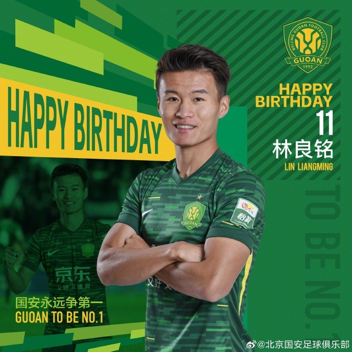 祝林良铭28岁生日快乐🎂