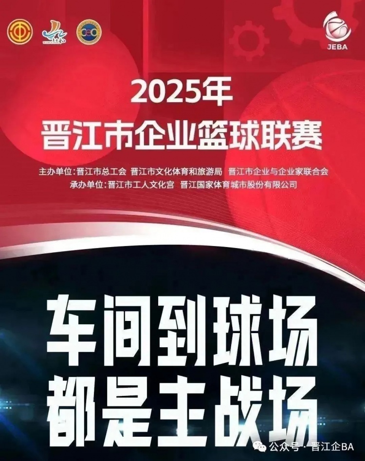 重磅！十六强球队新援官宣！6月6日16进8淘汰赛我们不见不散！