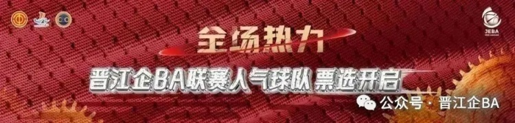 重磅！十六强球队新援官宣！6月6日16进8淘汰赛我们不见不散！