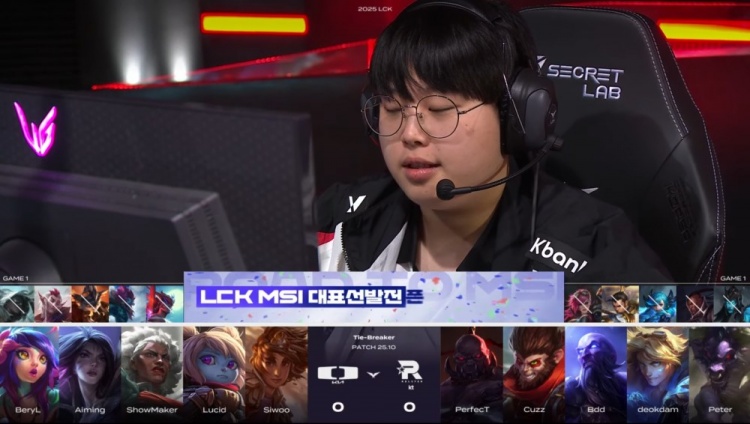🎮卡莎亦有差距！Aiming肆意屠戮 许哥岩雀一抬二 DK先下一城