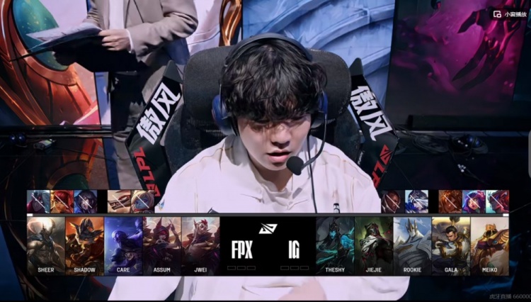 🎮FPX会送的！Rookie沙皇+TheShy加里奥完美配合 iG轻松赢首局