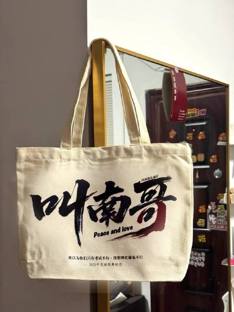 苏超类似淄博烧烤？黄健翔：有很大区别，江苏无需以此刺激消费