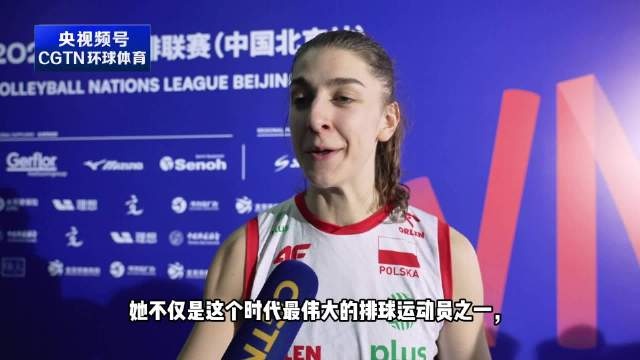 俱乐部队友卢卡西克盛赞朱婷：“伟大”这个词最能形容她