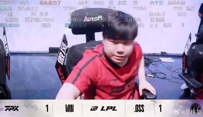 媒体人看IG 1-1 FPX：Shadow17杀爽局 IG冰岛姐妹回归 野辅被完爆