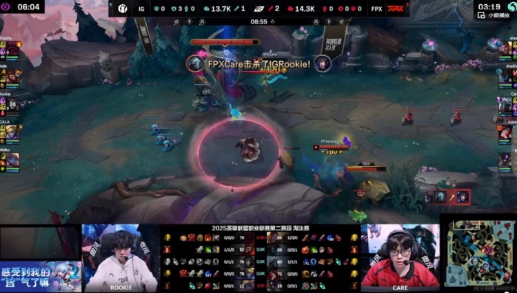 🎮大闹天宫！Jiejie猴子勇猛开团TheShy奥恩狂刷助攻 iG拿赛点