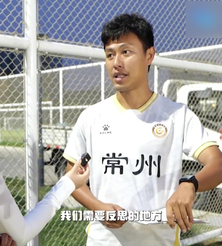 三连败苏超垫底！常州队队长：在反思了，接下来要“北伐”！
