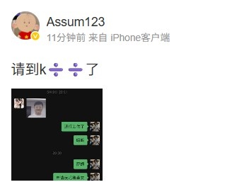 水晶兄弟的锅假设的赛后更新：Draven问上帝并问K