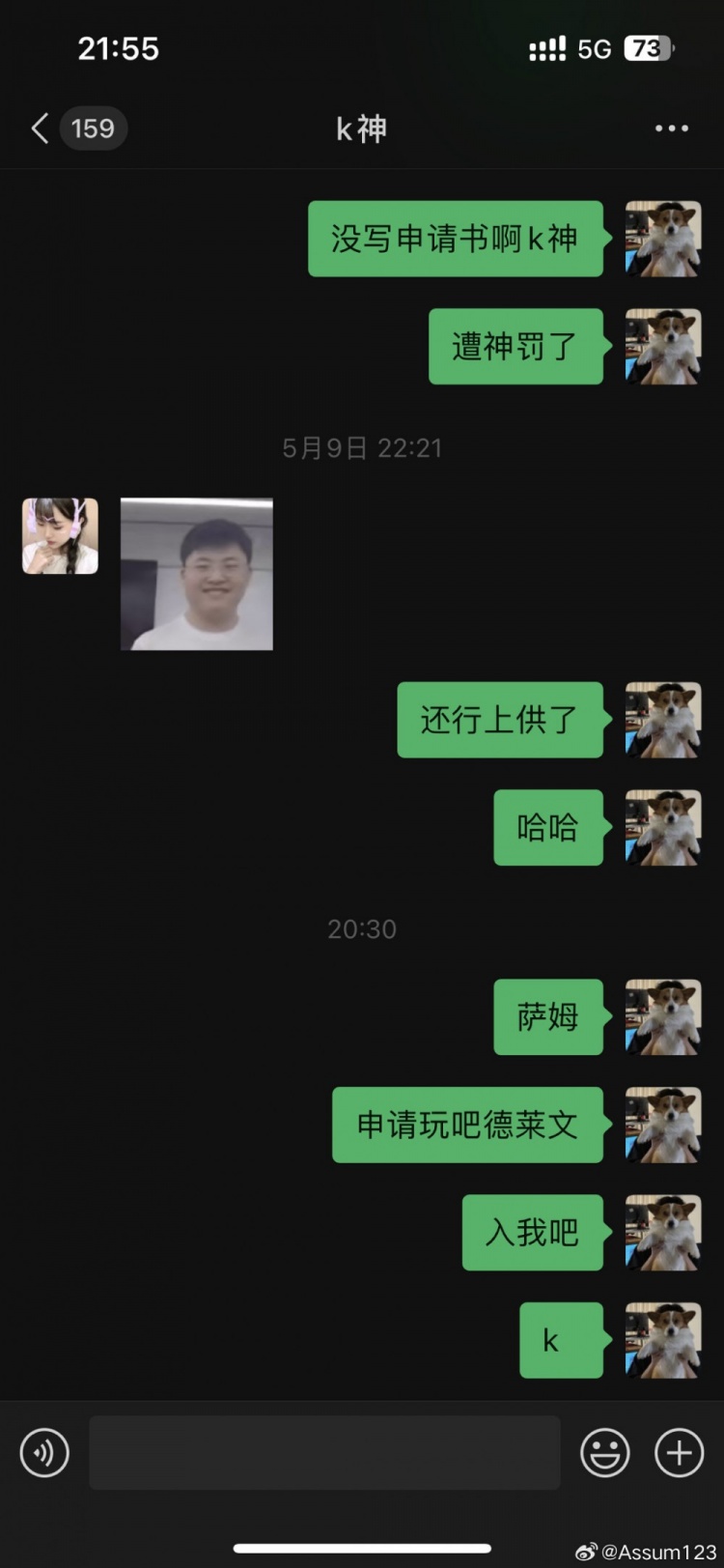 水晶兄弟的锅假设的赛后更新：Draven问上帝并问K