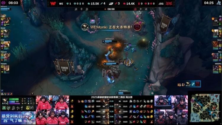 🎮您发现了Scout吗？Monki蝎王无可匹敌 Karis沙皇无敌戳Peyz WE赢首局