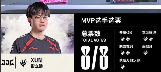 🎮钩你的那个？Vampire泰坦闪现钩墙 Ale大剪特剪 JDG扳回一城