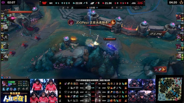 j9九游真人游戏第一品牌登录入口🎮小编吃饱了！Missing洛昏头狂送 Xun千珏失误连连 WE拿赛点