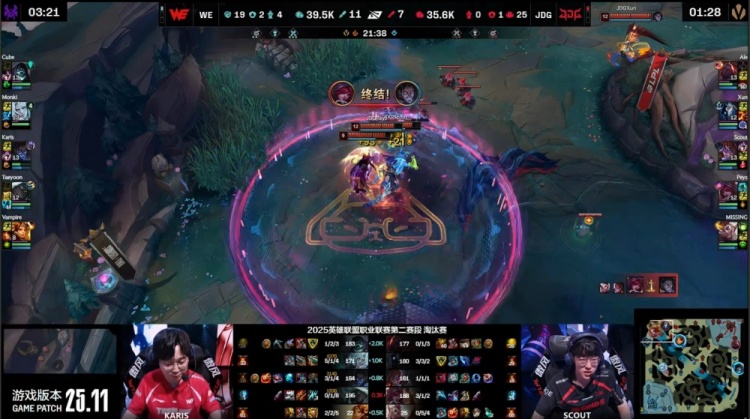 j9九游真人游戏第一品牌登录入口🎮小编吃饱了！Missing洛昏头狂送 Xun千珏失误连连 WE拿赛点