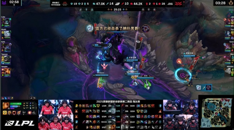 j9九游真人游戏第一品牌登录入口🎮小编吃饱了！Missing洛昏头狂送 Xun千珏失误连连 WE拿赛点