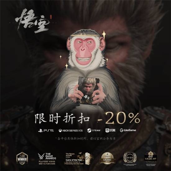 《黑神话》Xbox来了！PS5国行6月18日正式发售