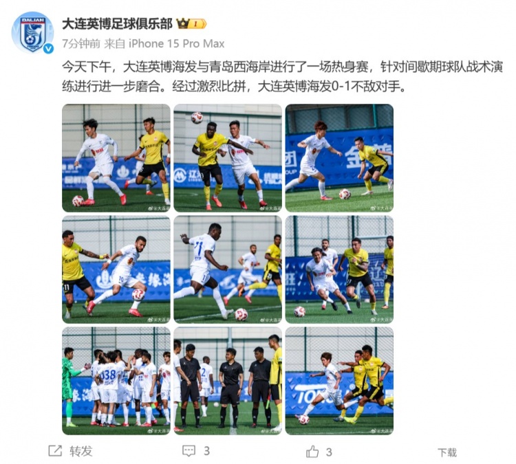 大连英博今天下午与西海岸进行热身赛，最终0-1不敌对手